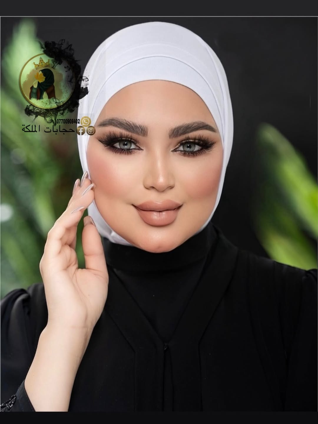 حجابات الملكة للاناقه عنوان ♥️ 
 حجاب الاميرة خامة فانيله زبده ماركة فرح استيراد خاص بنا 
خام اصلي ثباتيه عاليه جدا عند الملبس ✅
متوفر جميع الالوان😍
خليك مميز باختيارك مع الملكة
للطلب والاستفسار مراسلة الصفحة ✉️
التوصيل متوفر لجميع انحاء العراق 🚕
.
.
.
.
.
.
.
.
.
.
.
.
.
#حجابات #اكسبلور #اكسبلور_explore #العراق #البصرة⁩⁩

نص مكتوب في الصور:
- *********** حجابات الملكة حجاب اميره قطعتين فانيله قطن 100%
- *********** حجابات الملكة