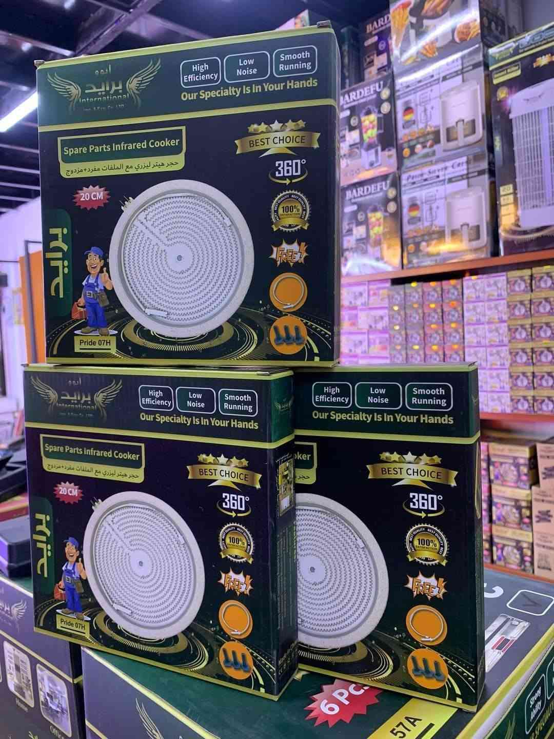 يوجدوجميع انواع جام الطباخ الكهربائي صيانه الطباخ الكهربائي بأسعار مناسبه
ورشه علي العنوان/قضاء النصر/الصوب الصغير/حي الزهراء الاول الشارع  العريض قرب مطعم السيد 
***********

نص مكتوب في الصور:
- ورشة علي لصيانة كافة انواع الاجهزة الكهربائية بيع قطع غيار الطباخ الكهربائي بلازمة - طباخ كهربائي غسالات - اجهزة تدفئة ***********