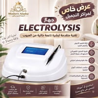 ✨ Electrolysis لإزالة الشعر من الجذور ✨ 🔹 يزيل الشعر الأبيض والأسود وا...