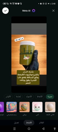 ماسك سدر • يوقف التساقط • نص كيلو