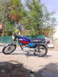 نامه • برو • اربعه كير