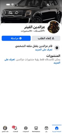 يالله حبايب واخواني منشور للفائده هذا فيتر اختصاص كيا تيلورايد وكيا مو...