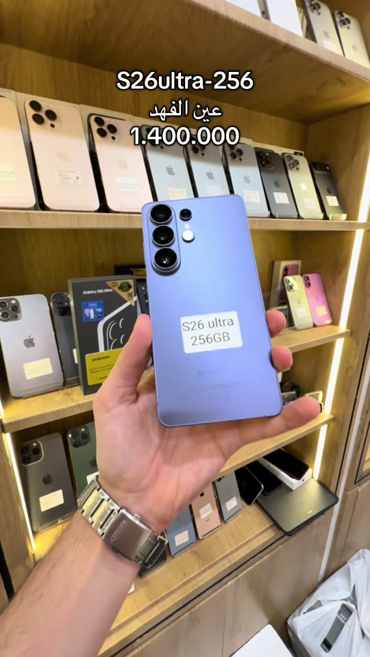 🔥 Galaxy S26 Ultra | 256GB مستخدم نظيف جدًا ✨ حالة ممتازة وجاهز للاستخدام 📱 أداء قوي، كاميرات احترافية وتجربة Ultra بكل تفاصيلها 🔥 📩 للاستفسار والحجز راسلنا خاص 📍 فرع الربيعي: *********** 📍 فرع المنصور: *********** #S26Ultra #Samsung #سامسونج #موبايلات #العراق

نص مكتوب في الصور:
- S26ultra-256
- عين الفهد
- 1.400.000