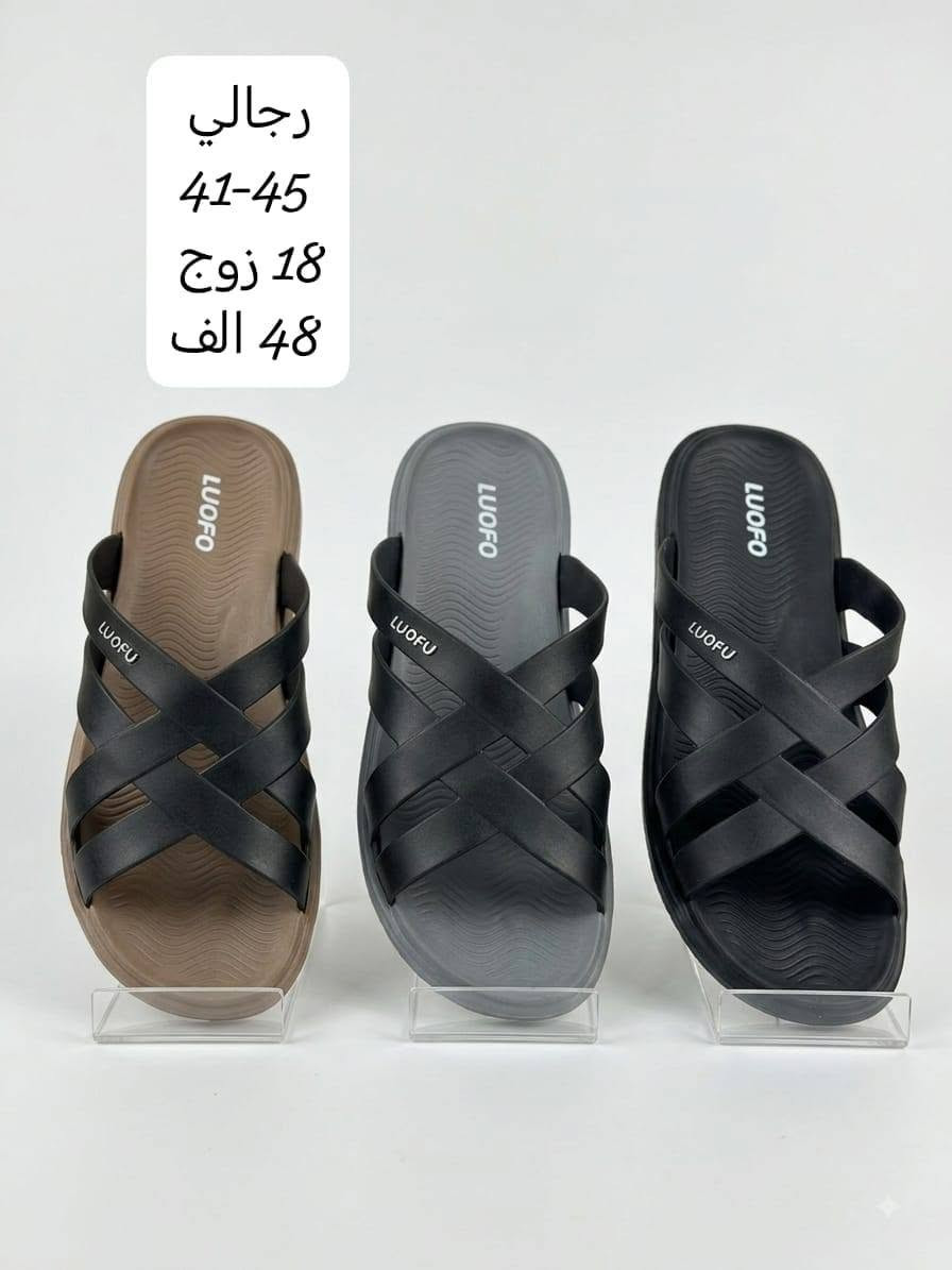 سليبـــــــــر رجالـــــــي لــــــوفو 
       « طبقـة وحـده» 
تعبئــــــــة الكارتـــــــون 18 زوج 
سعـــر الكارتـــــــون 48 الــــــف 

واتســـــــاب الحجــــز والتــــواصل: 
***********

