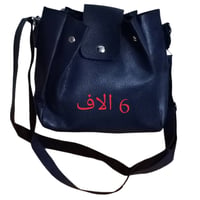 جنوط اوروبي • نظيفات • توصيل