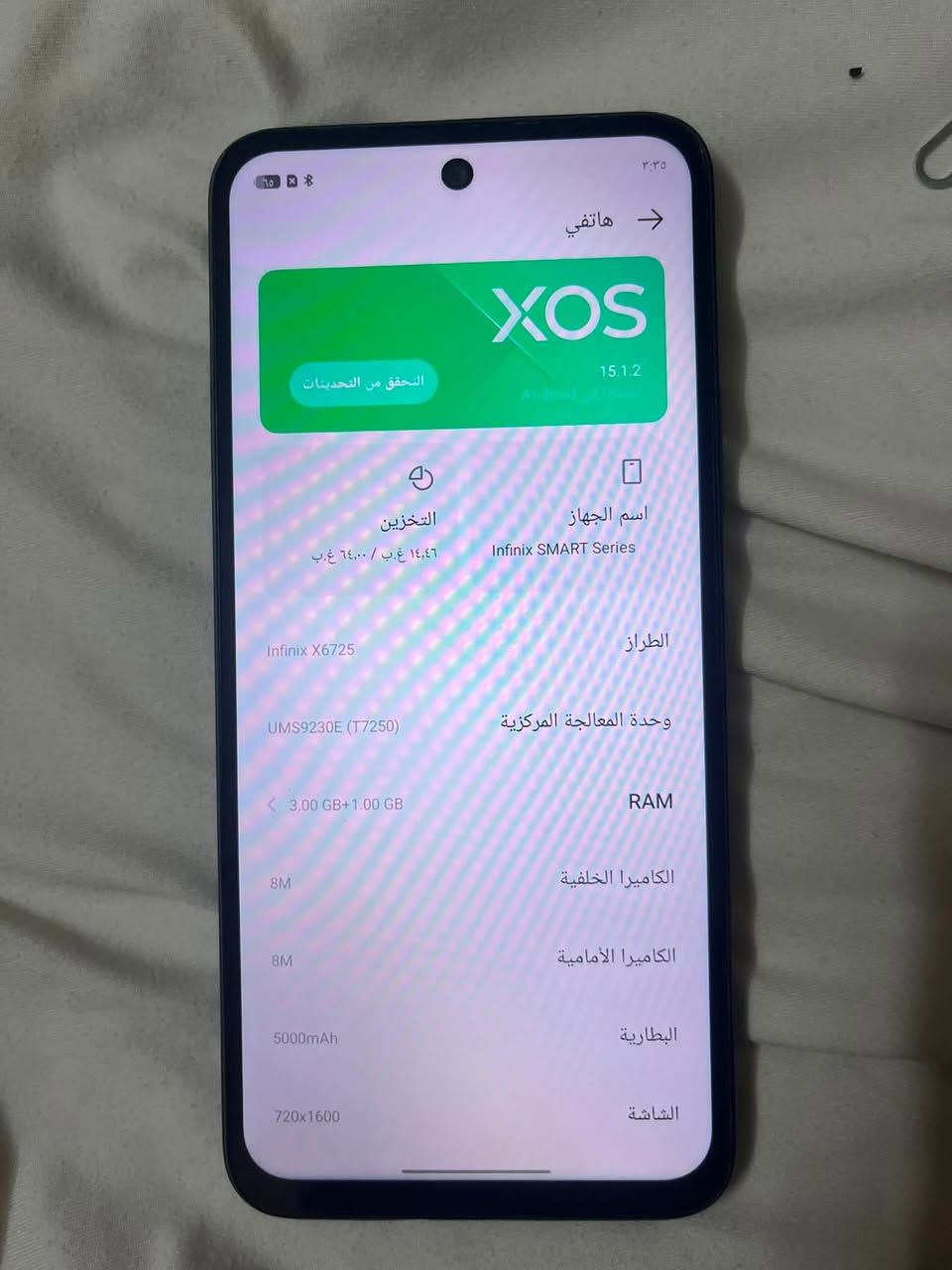 انفنکس X6725 • ٦٤ جيجا • بطارية ٥٠٠٠