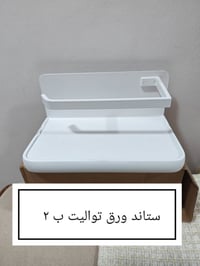 مواد منزلية • إلكترونيات • أسعار بلاش