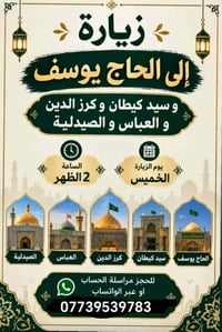 07739539783