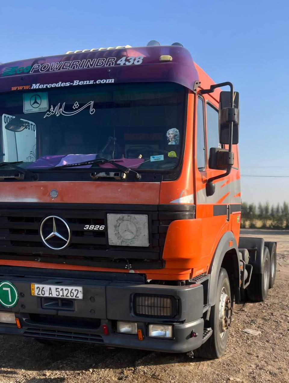 كرواتي للبيع موديل ٩٦ مطولة مسجلة قلاب ٣محاور ٣لوحات كير كهربائي مجموعة نص جيف السعر ٣شدات وبيها مجال بصيط 
***********
***********
