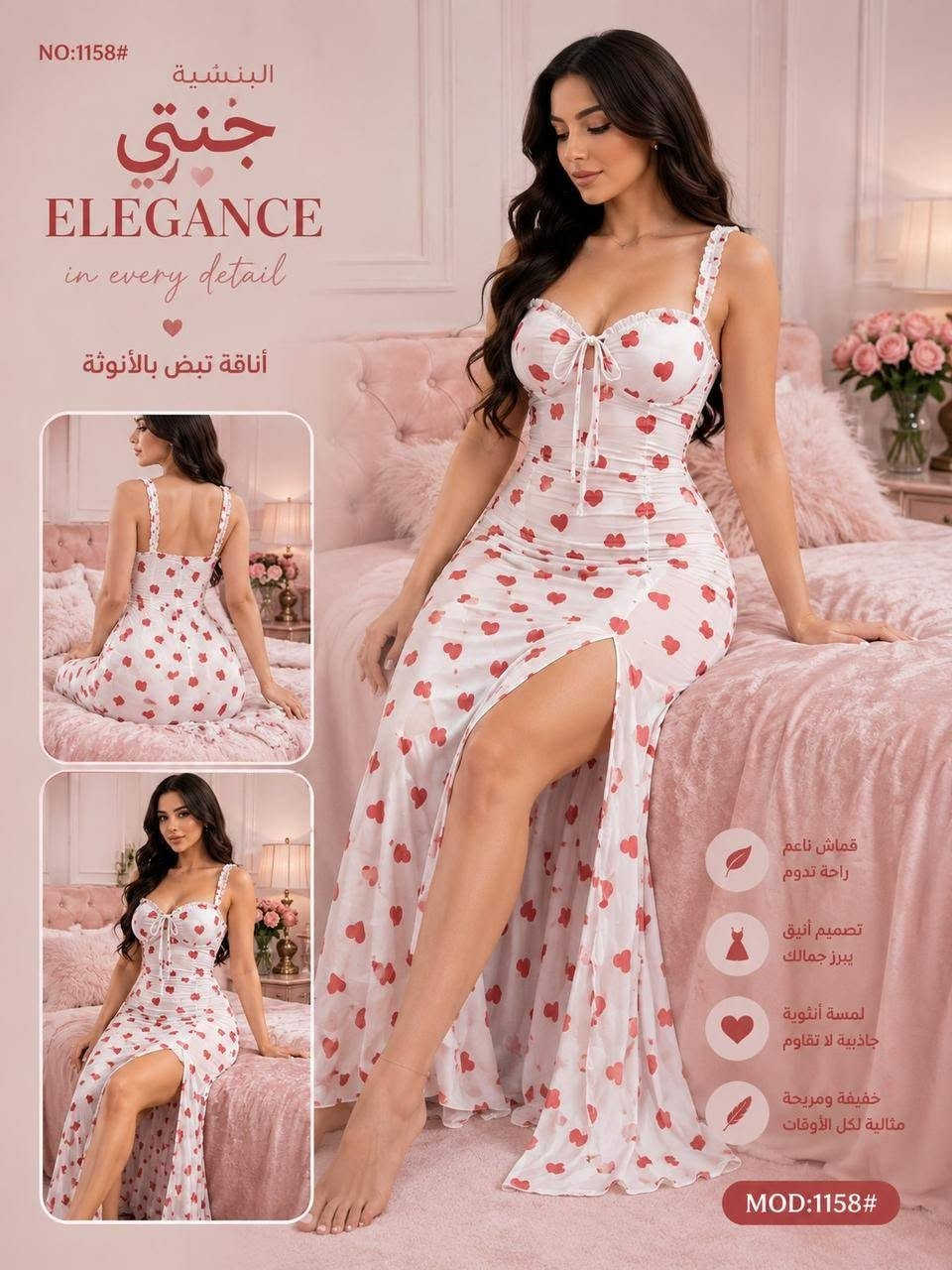 #شيك شوبنك 
أسعار تنافسية وعروض مستمرة وياكم حبايب قلبي ❤
#خامة مريحة 
#دشداشات #شلحات #ستيانات #اندر وير #ملابس #نوم #بدلات #رقص
للحجز وانساب او خاص 
***********
توصيل بسماية الف 
جميع المحافظات العراق 5
‏
