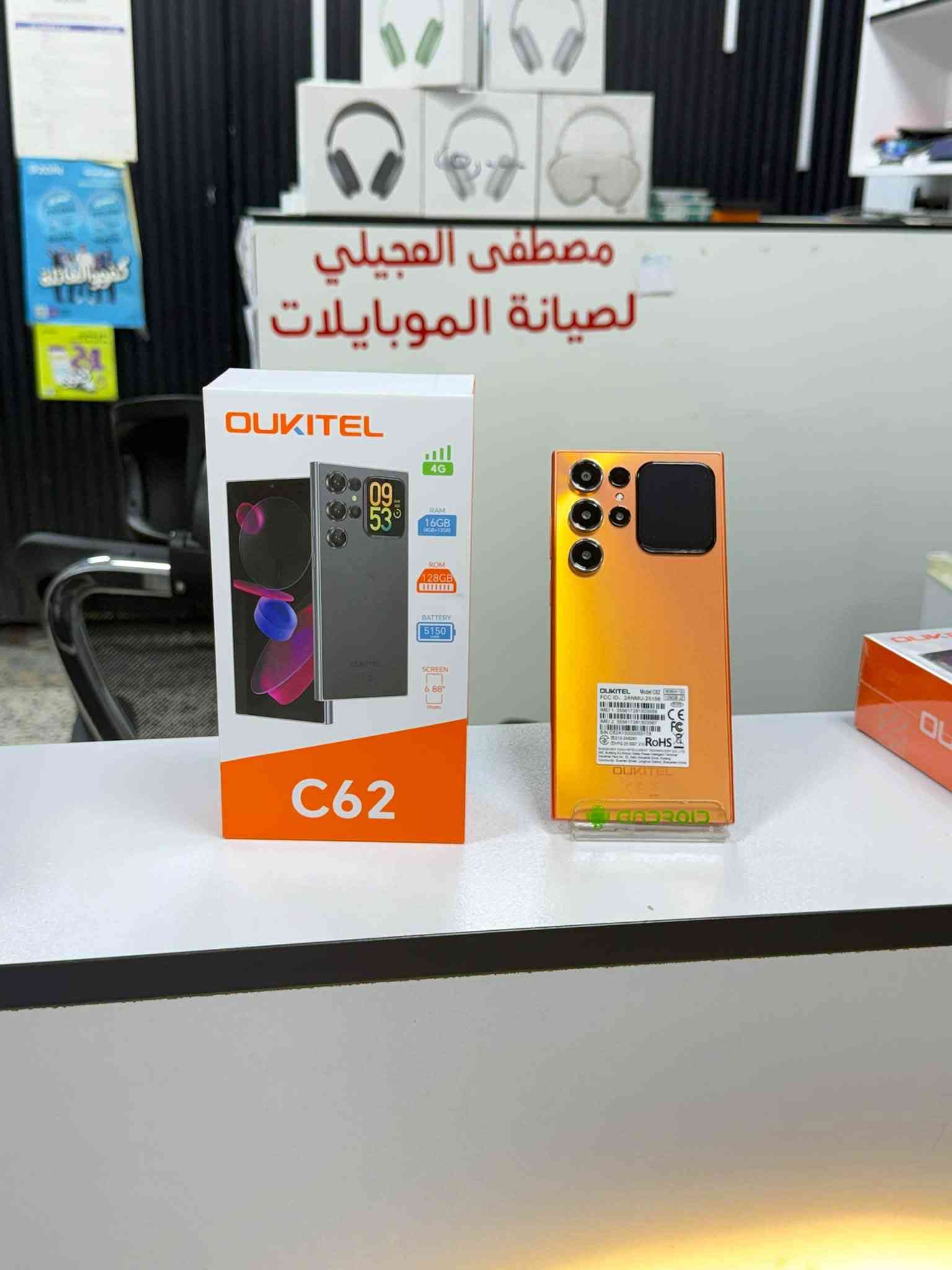 كل ماهوه جديد يم مكتب العجيلي
يتوفر قساط حاملين ماستر الرافدين

***********
