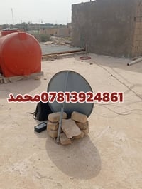 تنصيب ستلايت • نايل سات • السماوه الجربوعيه