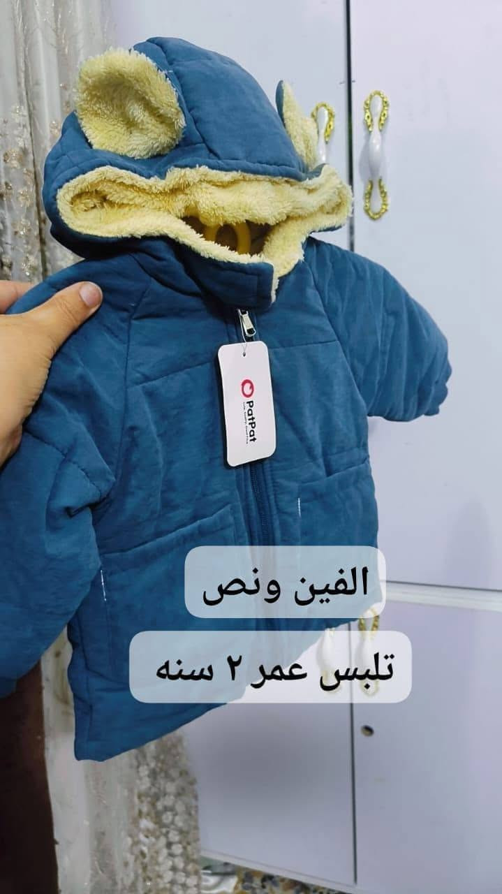 تخفيضات • فانيله تخينه • ٥-٦ سنوات