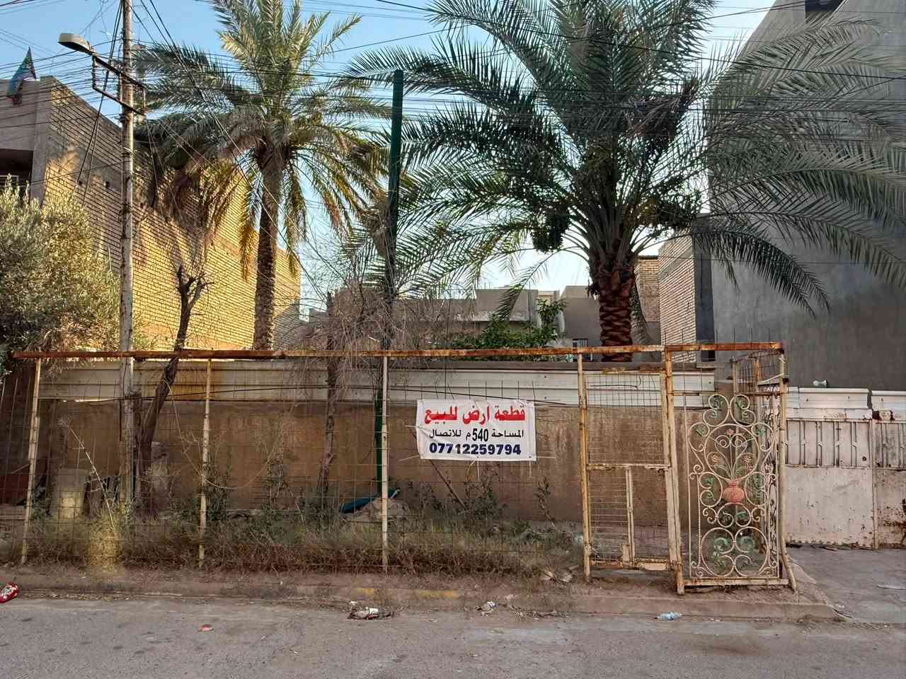 دار ينباع قطعت ارض مساحه 540 م مكان شارع لكهرباء ثالث فرع على ليسار فرع افران عاشوراء شارع جامع خاتم النبيين 
***********
