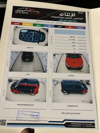 كيا سول • ٢٠١٩ • رقم بغداد