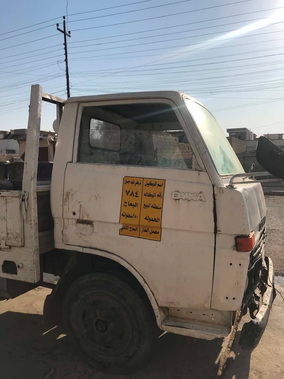 دانيه موديل ١٩٨٠ كير ومحرك وكسن شرط السياره رقم نينوه نكليزي وبسمي ***********  ***********
