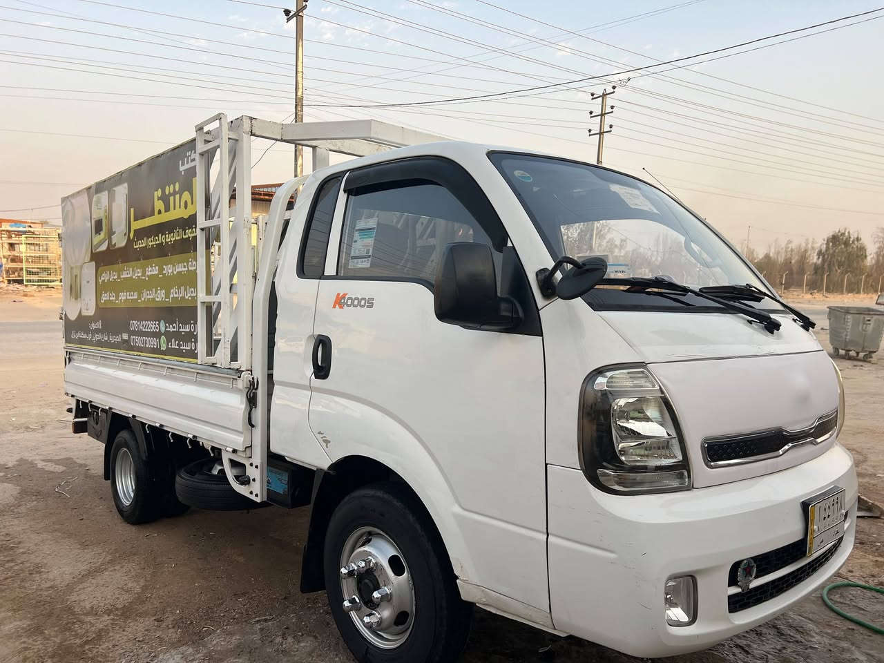 مبدل محرك • ٢٠١٤ • رقم بغداد