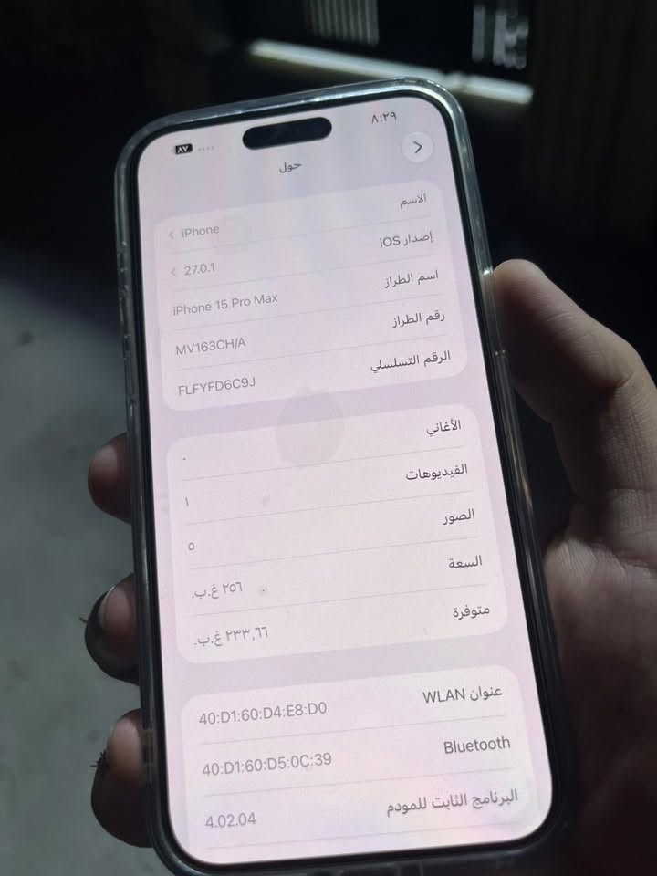 آيفون 15 برو ماكس • ٢٥٦ • بطارية ٨٨٪