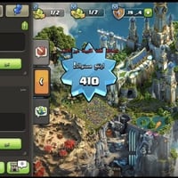 عرض خاص • رفع لفل • واتساب