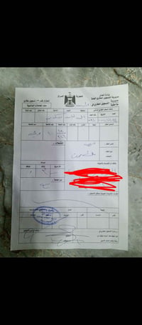 نص قطعة • حي الإعلام