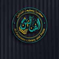 بين جدران المدرسة تُبنى العقول ، وبين رفوف المكتبة تُصنع الحضارات 💫✨🧡🖋...