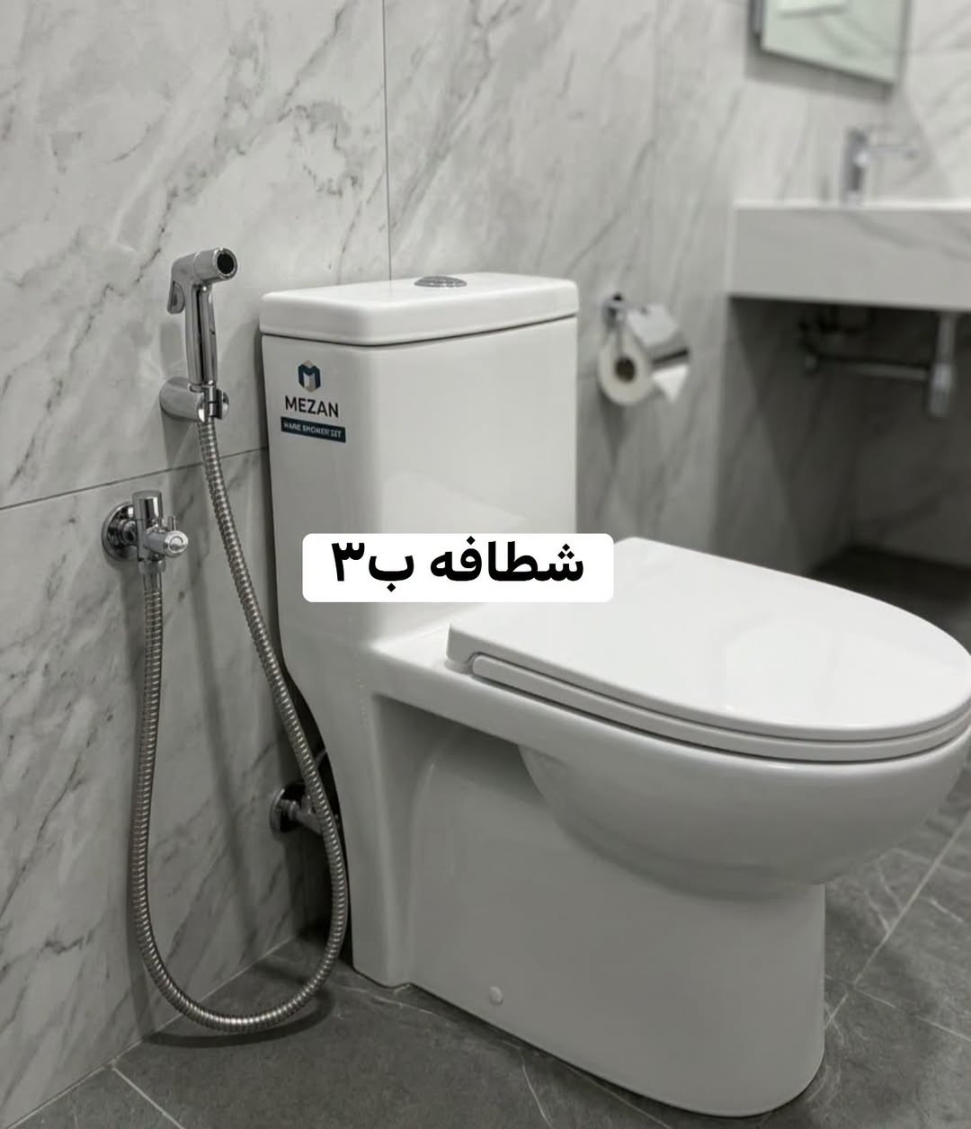🫧🧼 رجعنا الكم بأحلى وأقوى تشكيلة منظفات ومعطرات! 🧼🫧

إذا تحبين بيتچ يبقى نظيف، مرتب وريحتة تجنن 😍🤍 فإنتِ بالمكان الصح! ✨

وفرنالكُم تشكيلة متنوعة من المنظفات والمعطرات حتى تختارين اللي يناسبچ 🧴🌸
منشوووور منوع 
روائح حلوة وانتعاش يخلي البيت يفوح ريحة نظافة وترتيب 🤍🫧
وكل هذا بأسعار حلوة ومناسبة 💕 فلا تفوتچ التشكيلة!

📌 ملاحظة: فقط البضاعة المنشورة هي المتوفرة حالياً.

📦 التوصيل داخل جميع بلوكات مجمع بسماية بـ 1000 دينار فقط! 🚗💨

📲 للطلب والاستفسار عبر الواتساب:
***********

🧼🫧 اختاري اللي يعجبچ وخلي النظافة والريحة الحلوة تكمّل جمال بيتچ! 🌸🤍
