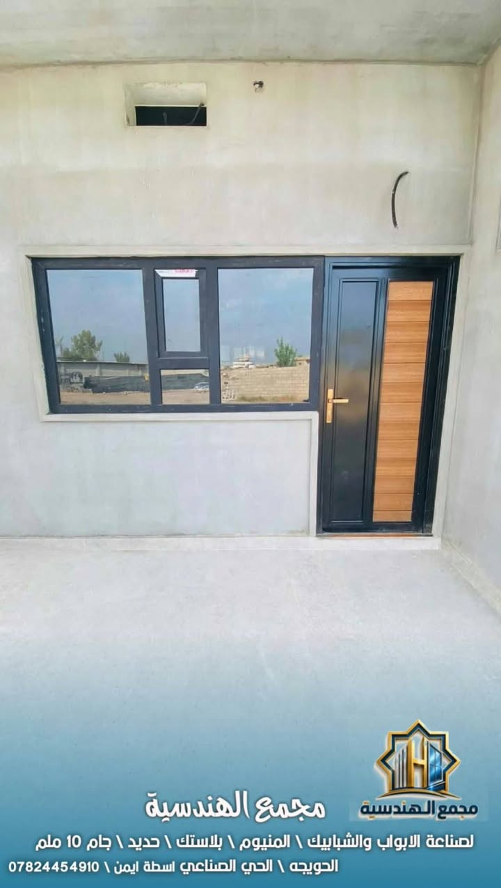 مجمع الهندسية • المنيوم • جام ١٠ ملم
