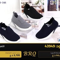 حذاء بيبي • جملة • اطفال