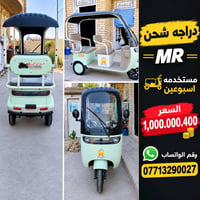 الموقع بغداد المعامل الباويه