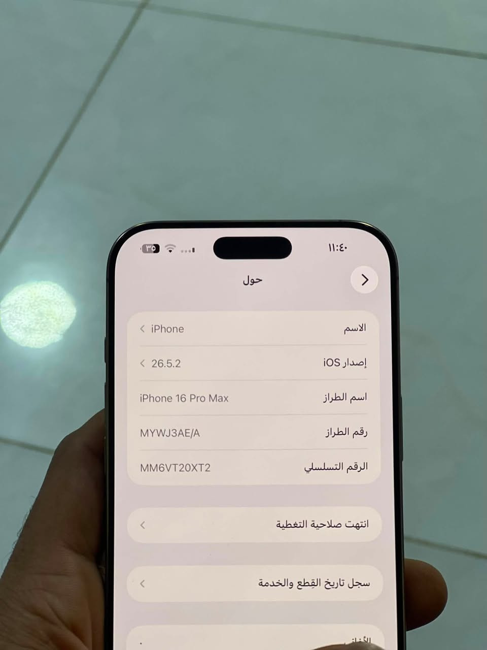 السلام عليكم ايفون 16 برو ماكس
التفاصيل داخل الصور 
الكامره شغاله ماعدا السينمائي والبورتريه متشتغل +قاعدة الخط هم بيه مشكله التلفون ما مفتوح نهائياً استخدام شخصي وعلى ايدي  تلفون كلش نضيف 
السعر ٩٥٠ وبي مجال 

***********
