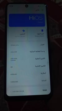 TECNO POVA 5 للبيع مستعمل تيكنو بوڤا   5 للبيع مستعمل السعر 150الف ، و...