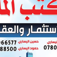 ١٣٠م • طابو زراعي • قرب مستشفى التركي