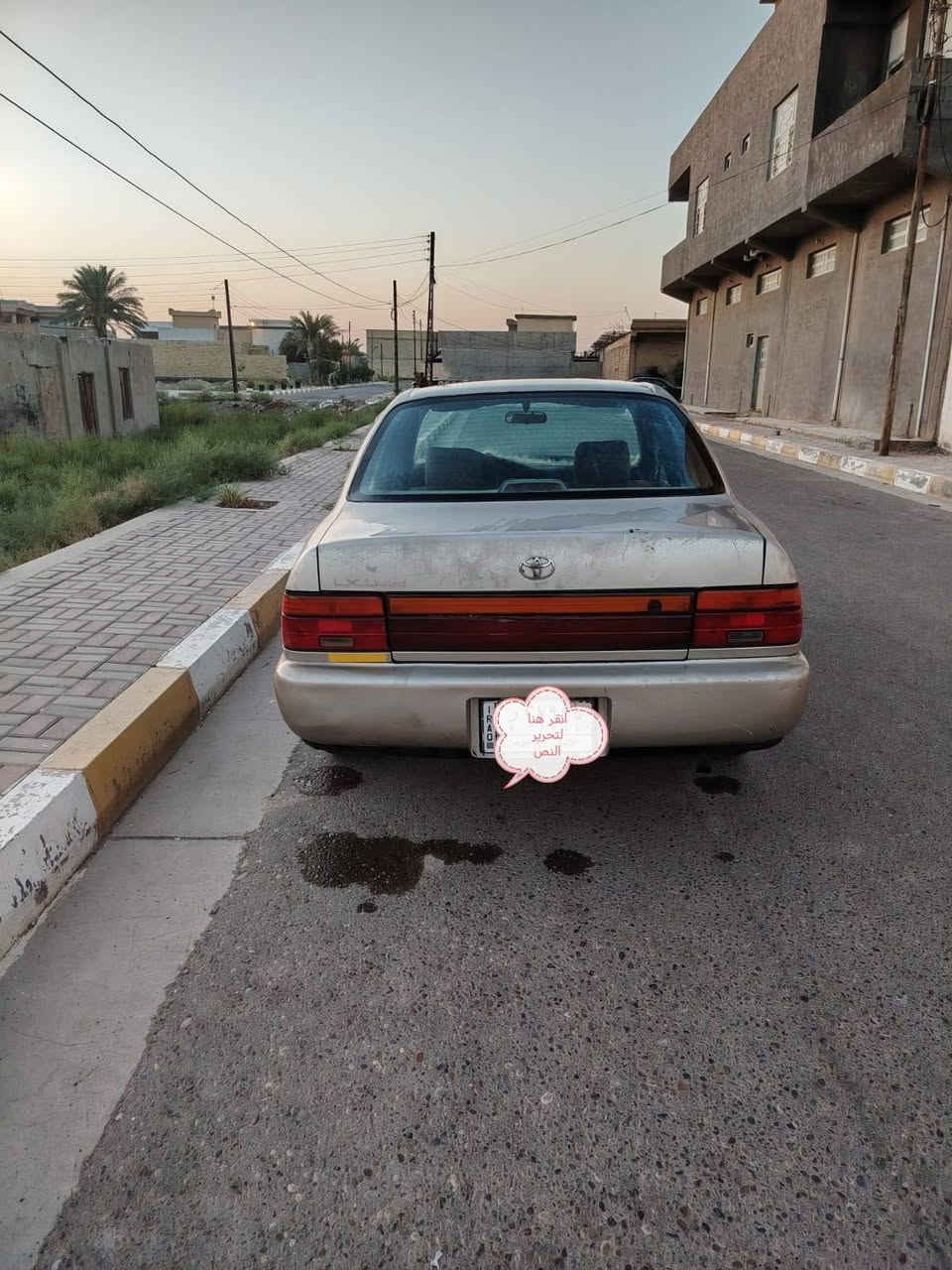 كورلا ٩٤ انبار كير ومحرك تمام كهربائيات كلهن شغالات اي نقص مابيهن صدر جديد دهن كير وفلتر جديد تبريد شغال عندي بوري مزروف لحمته وبعده ينفس داخله جدا نضيف دشبول وبطاين بوب صدر جديد سعر ٤٢ مكاني كرمه الفلوجه ***********
*********** بدون اي ضربه فقط جارده 
 كورلا ٩٤ انبار كير ومحرك تمام كهربائيات كلهن شغالات اي نقص مابيهن صدر جديد دهن كير وفلتر جديد تبريد شغال عندي بوري مزروف لحمته وبعده ينفس داخله جدا نضيف دشبول وبطاين بوب صدر جديد سعر ٤٢ مكاني كرمه الفلوجه *********** بدون ضربه فقط جارده
