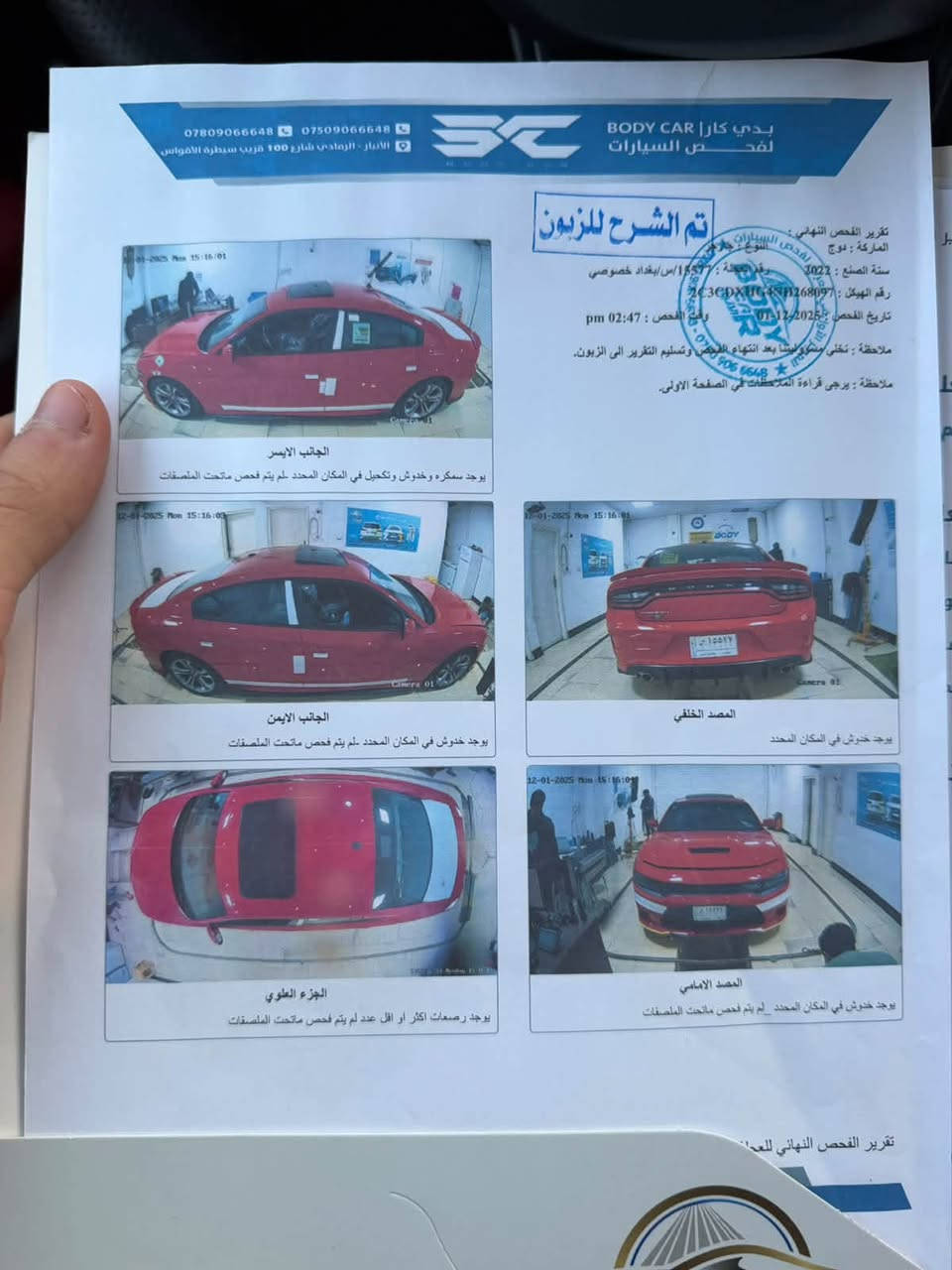 تشارجر GT • ٢٠٢٢ • ٥٤٠٠٠ كم