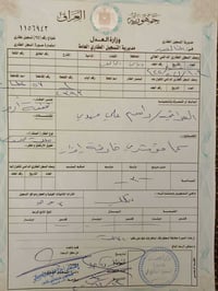 عليبات حي الضباط • الخالص ديالى • ٣٠٠م
