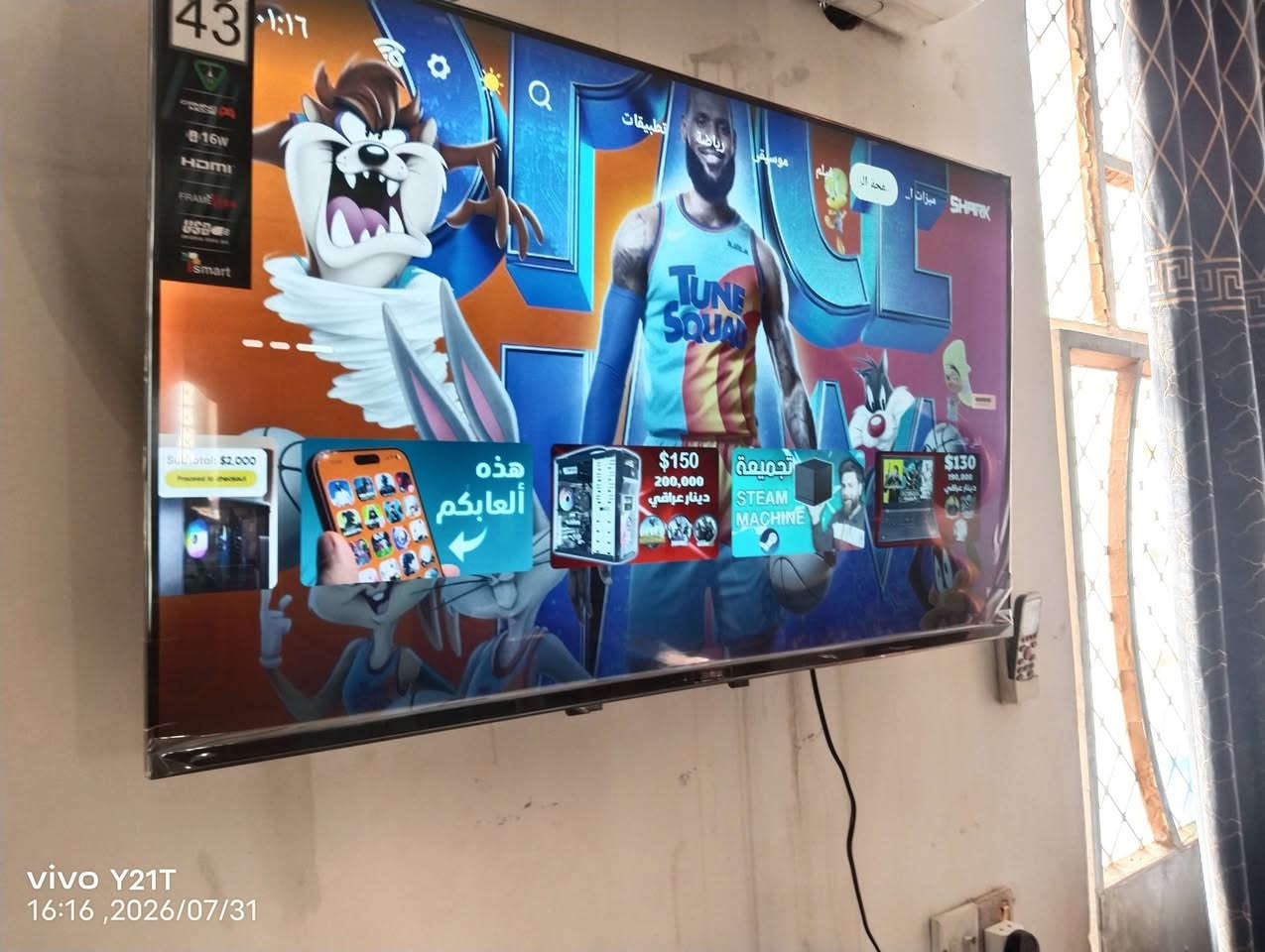 سلام عليكم للبيع بلازمه شارك سمارت انترنيت فول موصفات استخدام يوم واحد فقط بعدها جديده بلكارتون حتى لزكتها بيها بيها ضمان سنة كاملة سعرها قفل 250 للستفسار ***********
