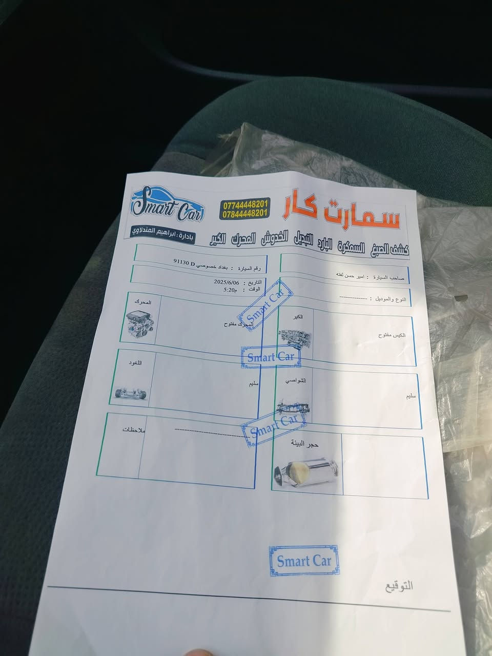 اوبترا • ٢٠١١ • ماشيه ١٣٠الف
