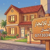 البنوك شارع الكنيسة • ١٥٠م • معزول بالكامل