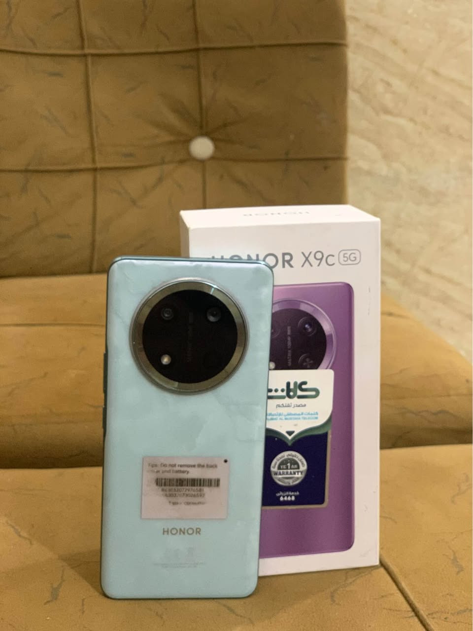 ١٢/٢٥٦ • كامل ملحقاته • كربلاء
