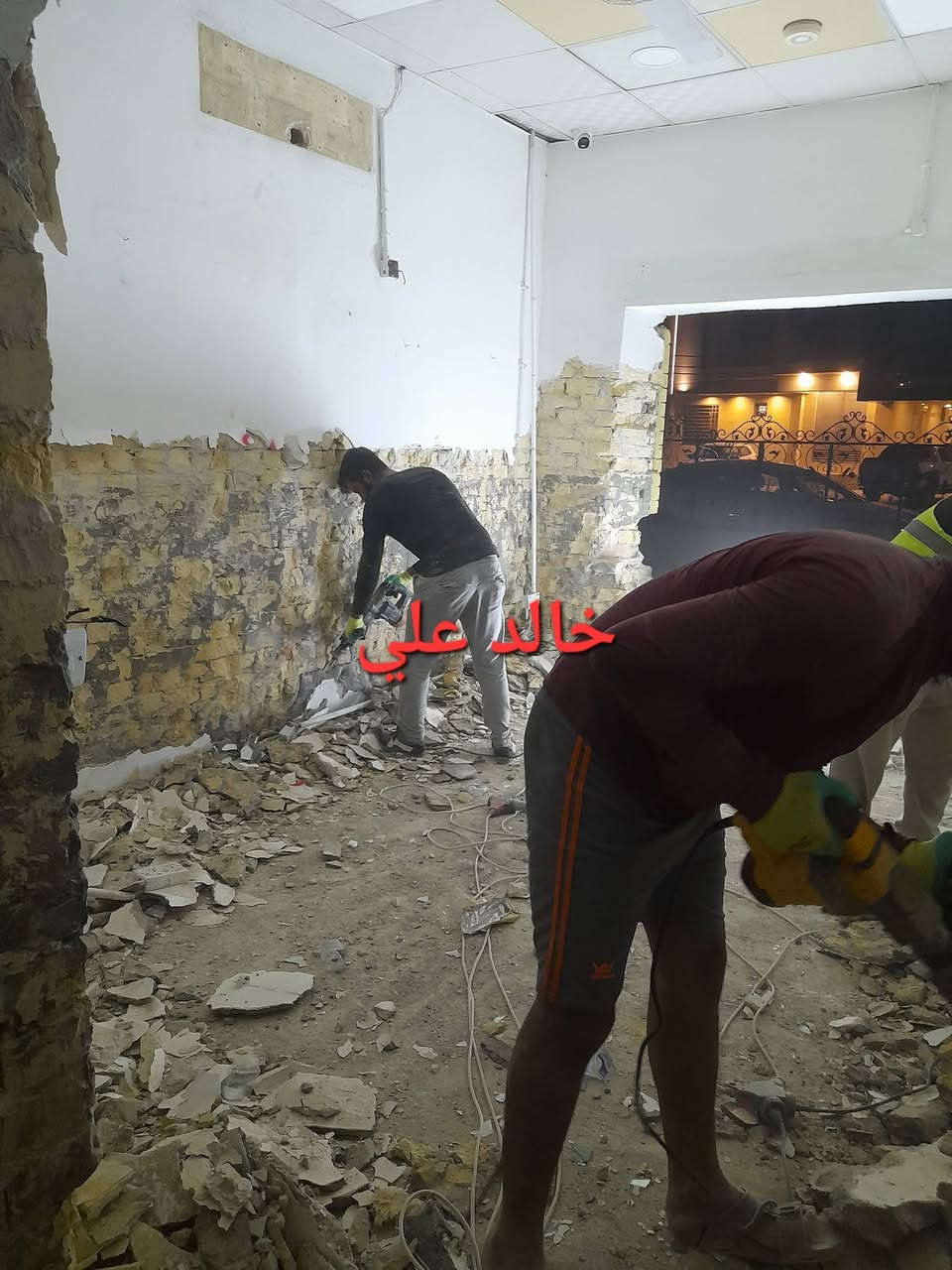 اشتغل تكشير جدران تكشير واجهيات قلع كاشي   ترميم   تنظيف انقاض ابيؤت  بعد الجص والبورك  ورفعها  كادر  كامل تفليش ابيوت  رفع اشتايكر تطبيك تزفيت السطوح  شغل تسليم مهندس
اشتغل تكشير جدران تكشير واجهيات قلع كاشي   ترميم   تنظيف انقاض ابيؤت  بعد الجص والبورك  ورفعها  كادر  كامل تفليش ابيوت  رفع اشتايكر تطبيك تزفيت السطوح  شغل تسليم مهندس
  راسلني خاص اذا محتاج  مناطق بغداد الكرخ  ورصافه ***********

***********وتساب رقمي
***********
رقمي اسيا
