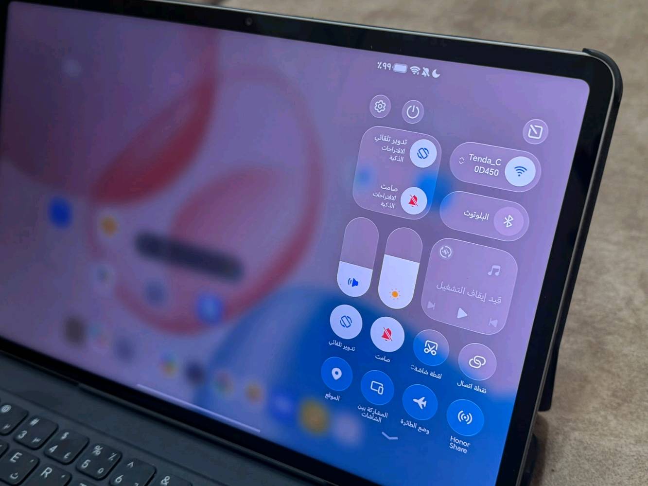 اHonor pad 10 كل ملحقاته وياه حتة كارتونته موجودة ما عدى شاحنته استعمال قليل  للدراسه جان
السعر 500 وبيه مجال
العنوان الديوانية 
***********
