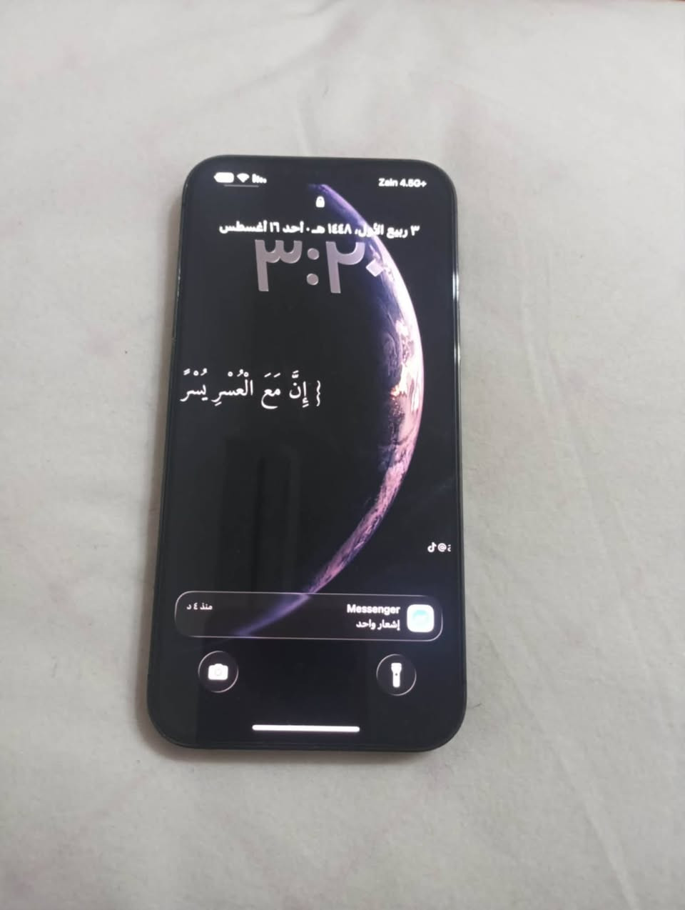 السلام عليكم ورحمة آيفون 13برو ماكس للبيع ذاكره 512بطاريه 83 جهاز بلادي مكفول من كلشي العنوان بابل نيل ***********
