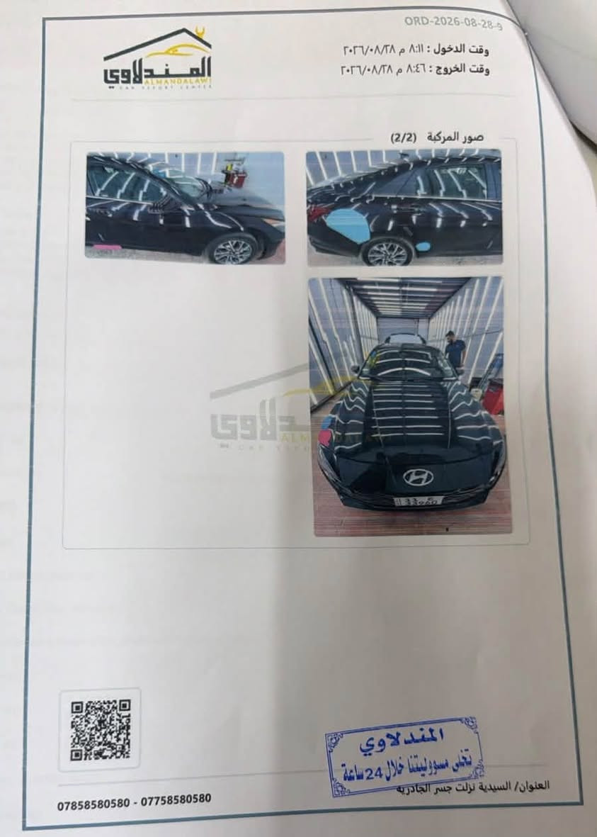 هيونداي النترا 2021 ليميتد أعلى فئة - فول مواصفات وارد أمريكي
Elantra Hybrid Limited 2021
السعر : 120$
 ماشيه: 160الف 
مكينه: لتر 1.6   GDI 
الكير : 6 سرعات  DCT 
نظام : هايبرد 
رقم : بغداد 
المواصفات 🔰

فتحة سقف + بصمة + بريك دكمه + شاشة ديجيتال 
كشنات تدفئة + سماعات Bose وبعد بيها هواي مواصفات
معروف الليميتد

صور السونار مرفقه اسفل المنشور 🔻

📍 مكان السياره / بغداد - البياع الرسالة الثانية
📞 رقم صاحب السياره - ‏***********
