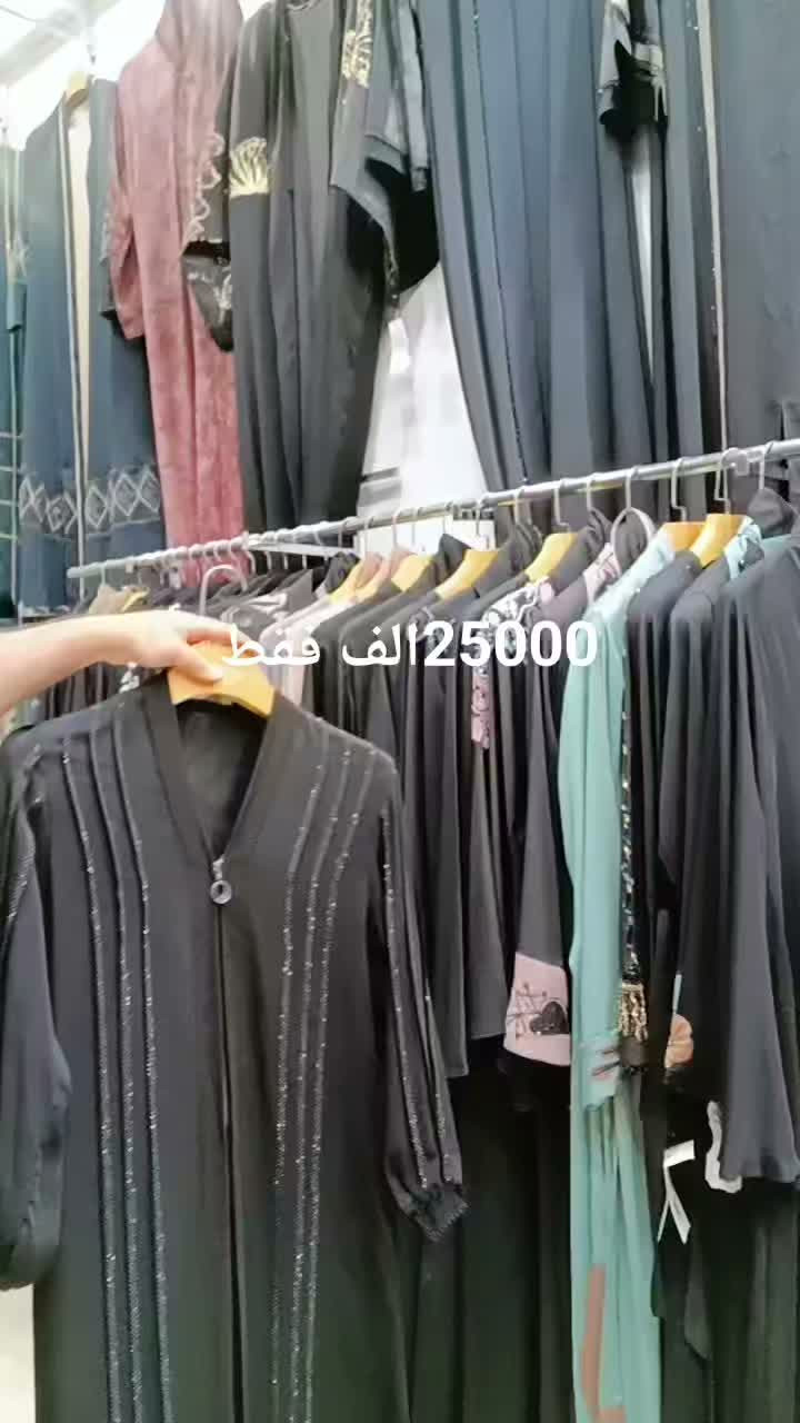 عبايات • كحل العين • الرمادي