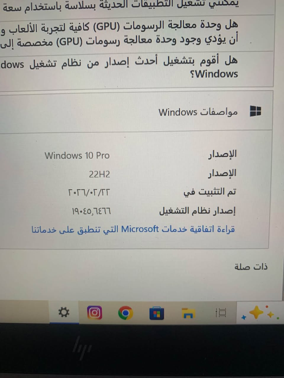 i5 الجيل العاشر • ٨ جيجا رام • شاشة لمس ٣٦٠°