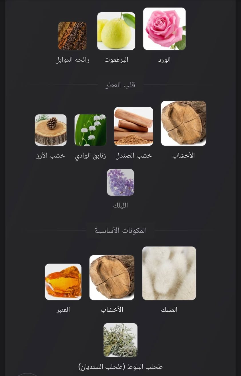 عود الابيض • رصاصي • للجنسين