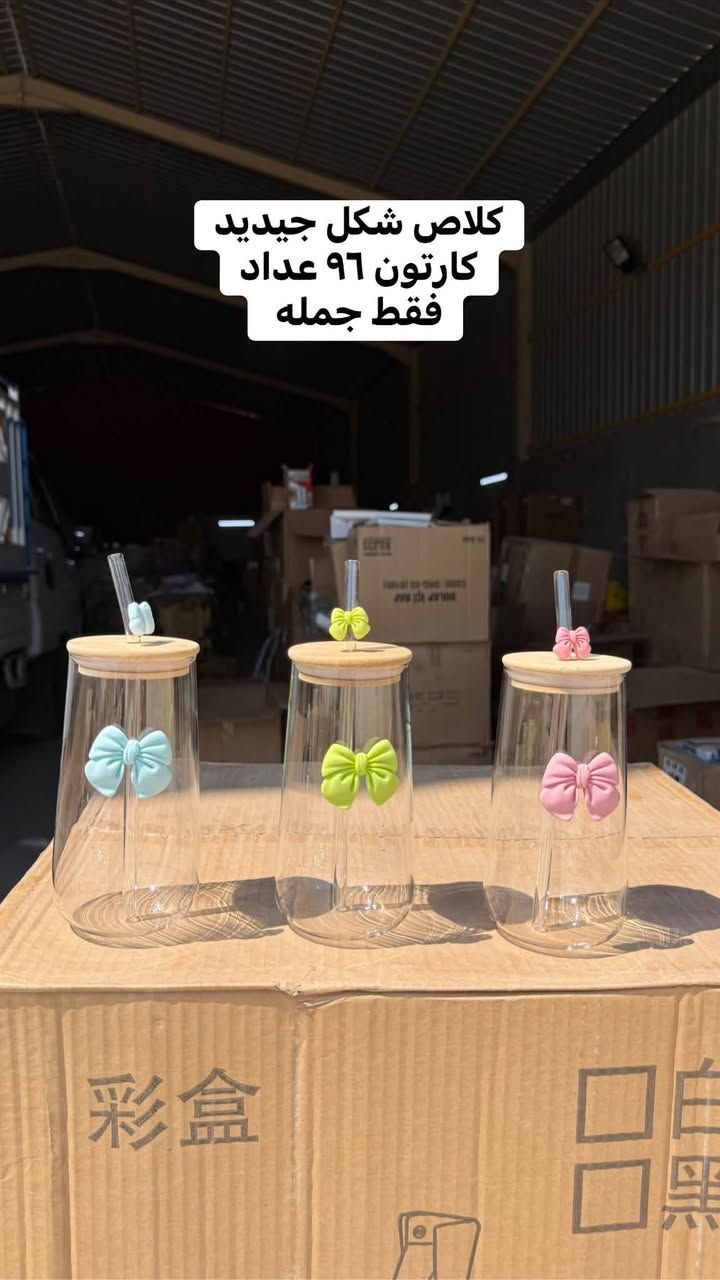 ‏سلام عليكم مواد  منزلية مشكل 
فقط جمله 
حجز على رقم وتساب ***********
‏نقليات وتوصيل موجود على كل المحافظات 
 https://chat.whatsapp.com/KV9Z6efTw4S9u2luVtm012?mode=gi_t
كروب وتساب جمله
