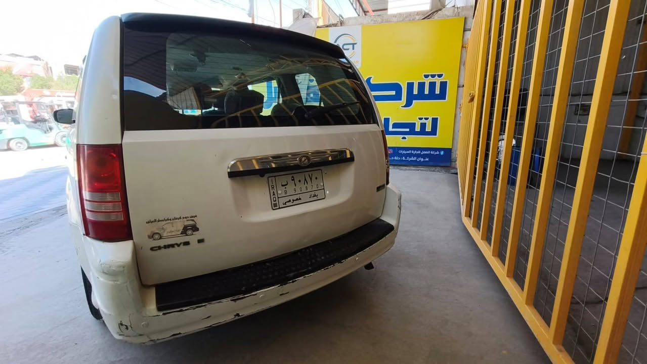 بيع مستعجل والسعر ٧٨ ورقة بلاش
نقص حدادية وفريز تبريد 
كرايسلر كرفان موديل ٢٠٠٨ رقم بغداد كير محرك جديد ٣.٨ منظومة غاز ٨٠ لتر يعني تنسة صرف البانزين 
صبغ مكانين مقدار ٢٥سم 
مكان حلة شارع ٦٠ 
***********
