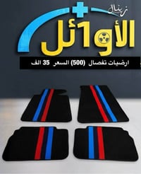 توصيل لكل المحافظات • حجز واتساب