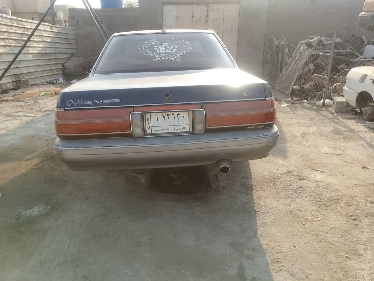 هارتوب • نفخ مكينه • رقم بصره